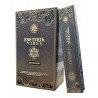 Caja de 12 paquetes de 15g
METATRON : Inspirado en la presencia arquetípica del arcángel Metatrón. Esta fragancia sagrada te l